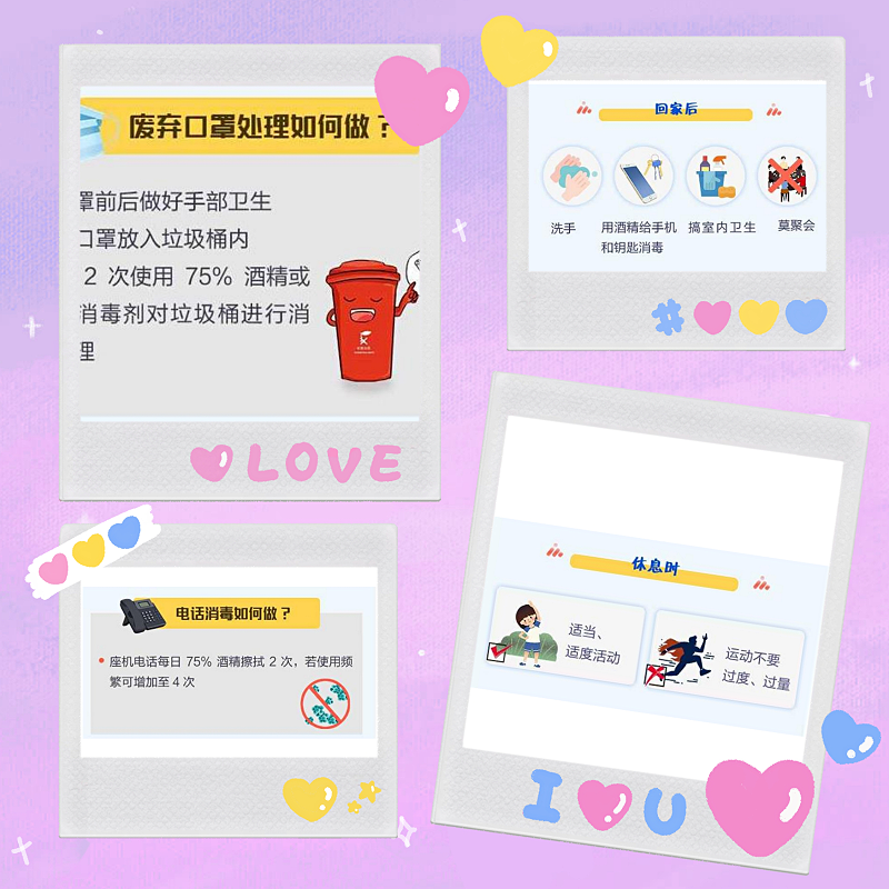 天金岡工具柜生產(chǎn)廠家建議，請備好這些防護知識