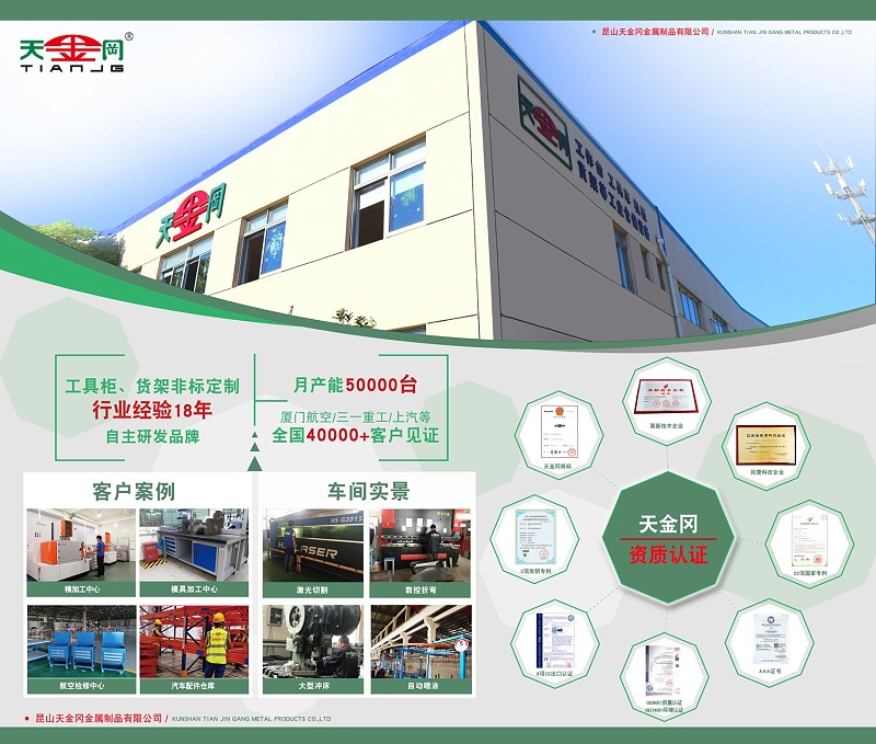 天金岡鉗工臺(tái)廠家 天金岡鉗工臺(tái)廠家