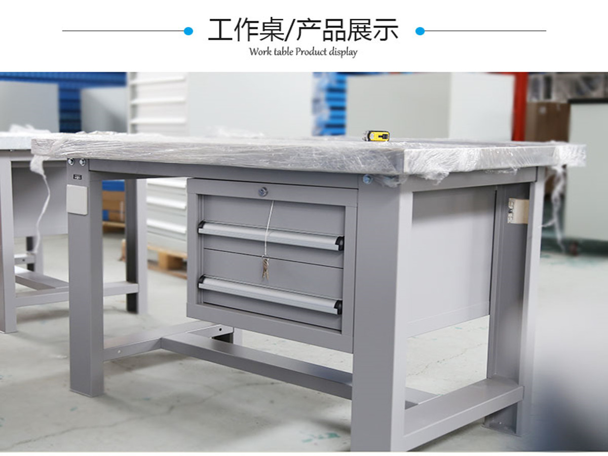 修模工作臺(tái)，促進(jìn)車間高效工作【天金岡】
