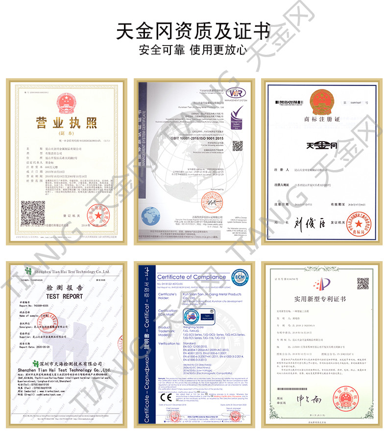 保潔工具柜。