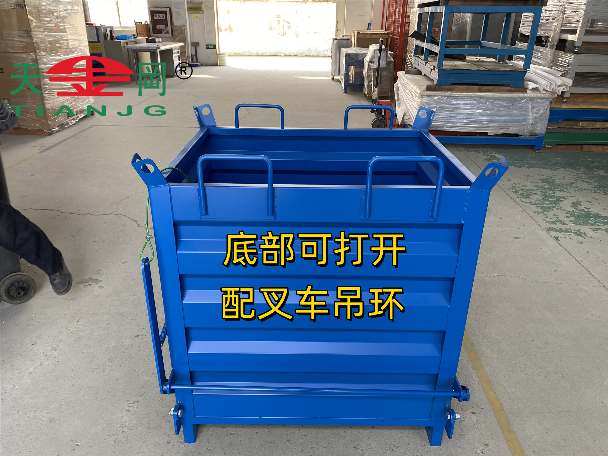 底部可打開廢料箱，幫廢料回收節(jié)省人工成本【天金岡】