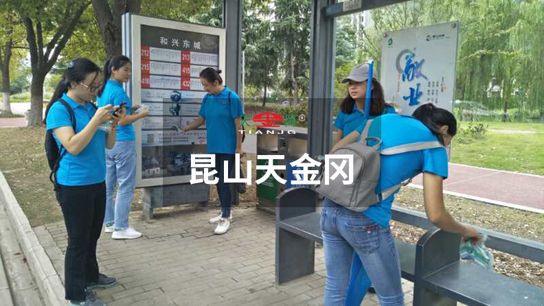工具柜廠家天金岡開展“綠色環(huán)?！被顒?dòng)