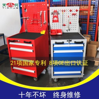 維修車間工具柜哪種好？